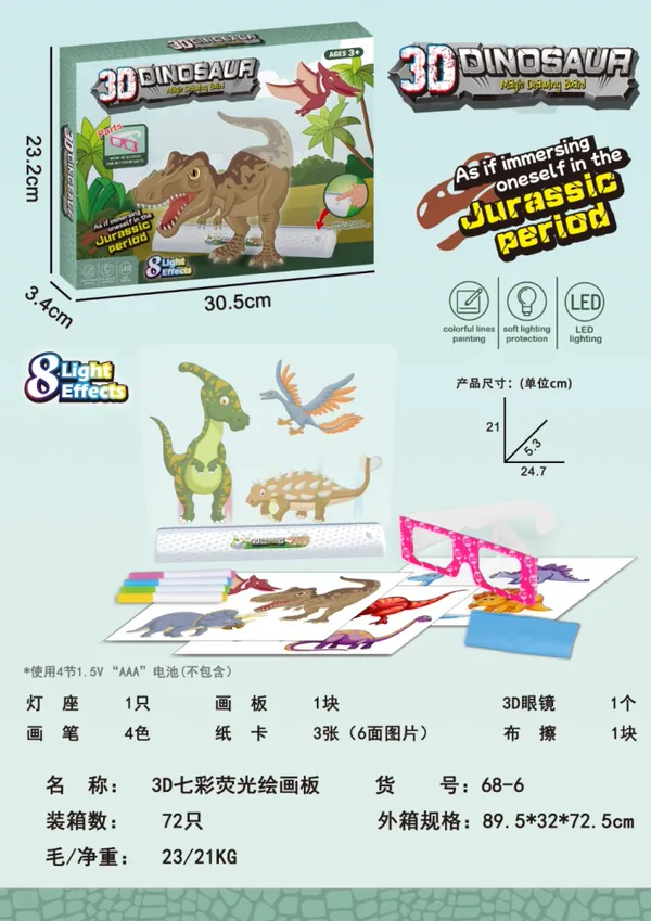 DIY Educational 3D Drawing Board Dinosaur Edition