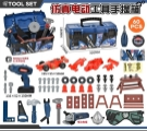 Electric Toolbox Toy Set 60pcs
